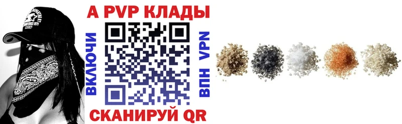 hydra рабочий сайт Кяхта A-PVP кристаллы