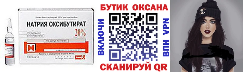 как найти закладки  Кяхта  БУТИРАТ 1.4BDO 