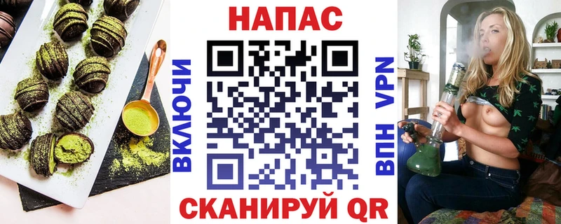 купить наркотики сайты  Кяхта  Еда ТГК конопля 