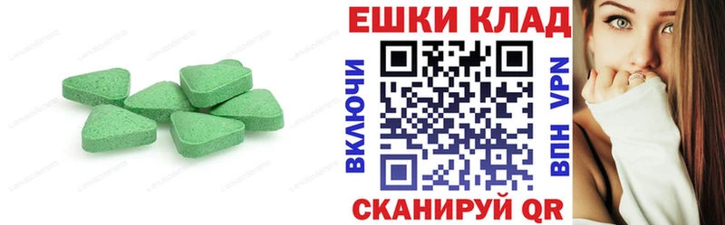 купить закладку  это Telegram  Экстази ешки  Кяхта 