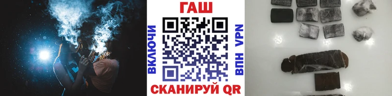 ГАШИШ убойный  даркнет сайт  KRAKEN ТОР  Кяхта 