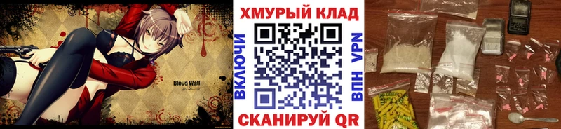 kraken маркетплейс  мориарти состав  Героин гречка  Кяхта 