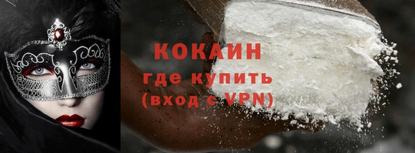 мефедрон VHQ Абдулино