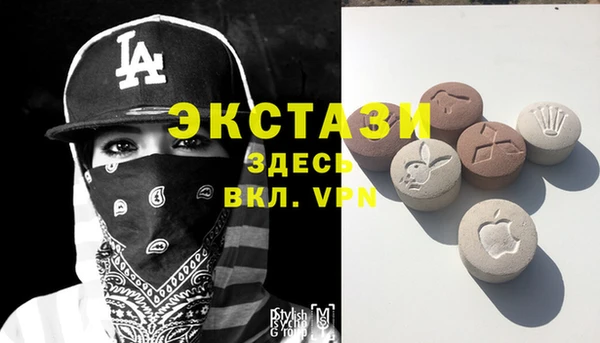 тгк Абинск