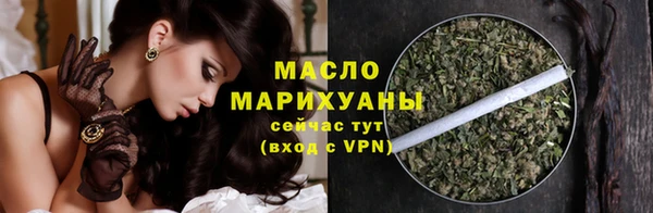 тгк Абинск