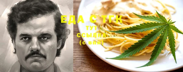 стафф Абаза