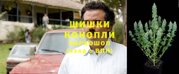 кокаин премиум Рославль