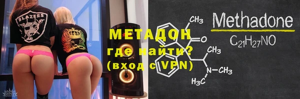 тгк Абинск