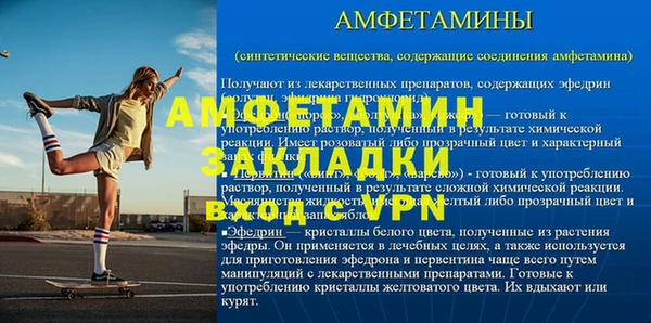 мефедрон VHQ Абдулино