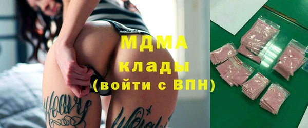 стафф Абаза