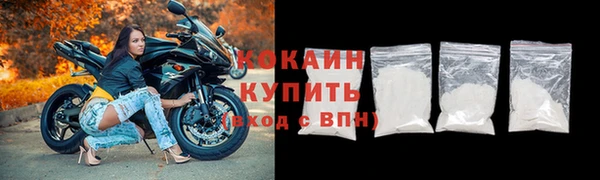 мефедрон VHQ Абдулино