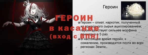 мефедрон VHQ Абдулино