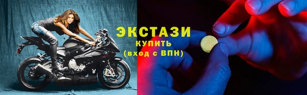 стафф Абаза