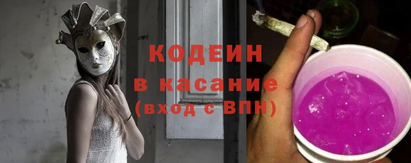 стафф Абаза