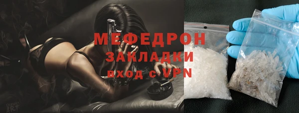 стафф Абаза