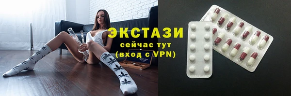 ECSTASY Алексин