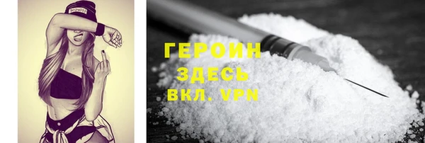 стафф Абаза