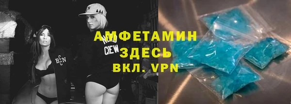 стафф Абаза
