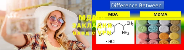 стафф Абаза
