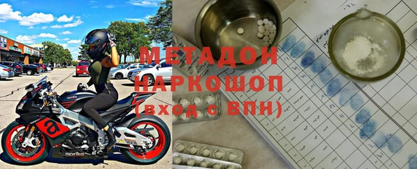 тгк Абинск