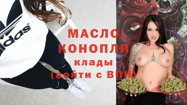 мефедрон VHQ Абдулино