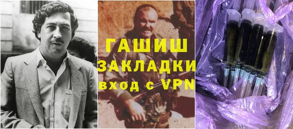 тгк Абинск