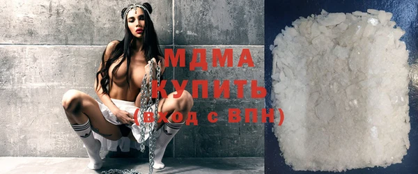 мефедрон VHQ Абдулино