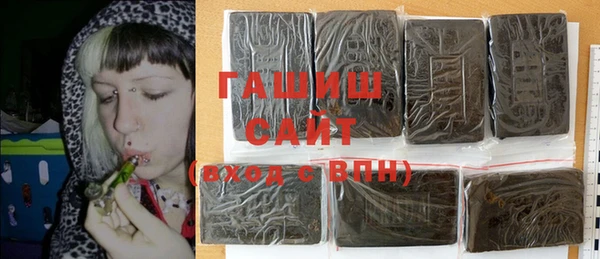 стафф Абаза