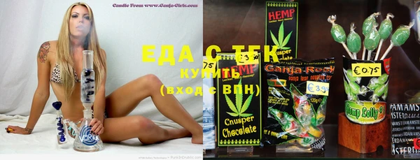 мефедрон VHQ Абдулино
