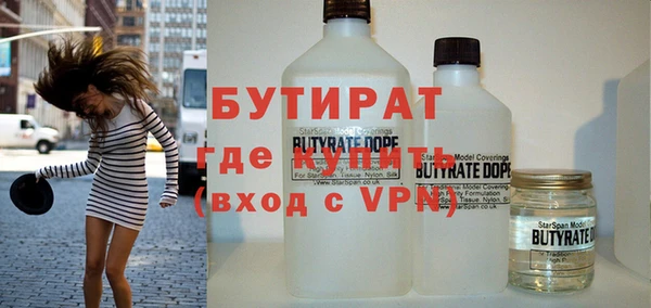 тгк Абинск
