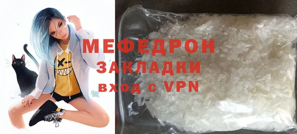 стафф Абаза