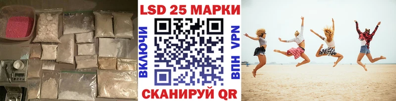 ссылка на мегу сайт  Кяхта  ЛСД экстази кислота  хочу  