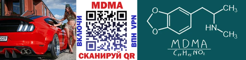 МДМА VHQ  Кяхта 