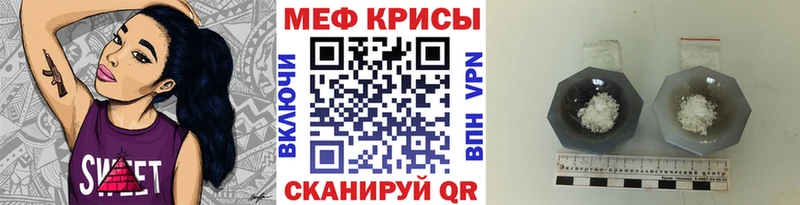 МЯУ-МЯУ 4 MMC  Кяхта 