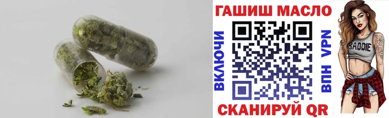 Дистиллят ТГК вейп с тгк  Кяхта 